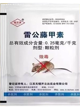 家用灭鼠全攻略 哪个品牌好？如何科学选择与使用