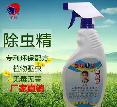 非江湖地摊蚊子药苍蝇药 专杀蚊子不伤人 杀蝇灭蚊双效合一