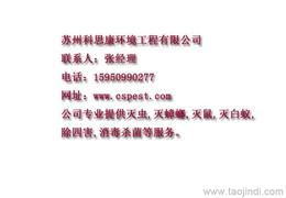 防蚊防蛀灭鼠杀虫用品价格与批发指南 厂家直供与市场趋势解析