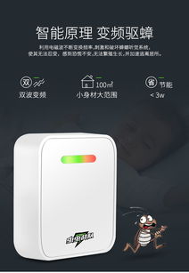 虫虫战队新利器 电子驱蟑器与捕捉器的双重守护，安全高效告别蟑螂老鼠