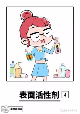 沐浴露误当洗发露 一场虚惊，还是一剂隐忧？